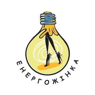 @energozhinka