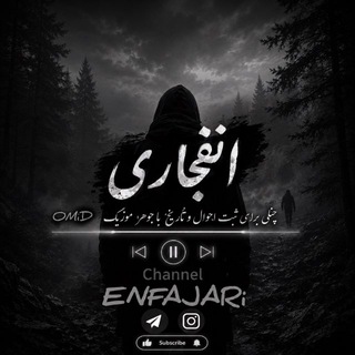 @Enfajari