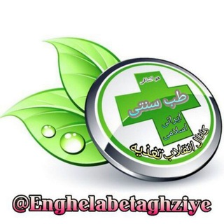 پایگاه انقلاب تغذیه