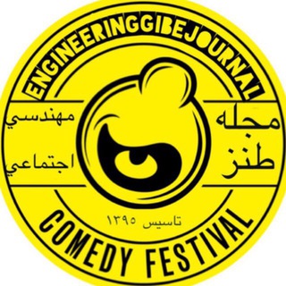 @engineeringgibejournal