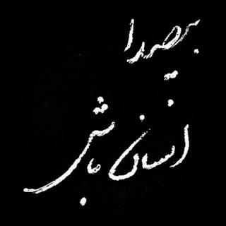 احساس و انسان