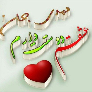 گاهنامه انتظار