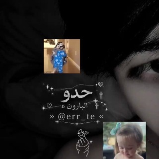 @err_te