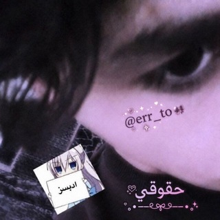 @err_to