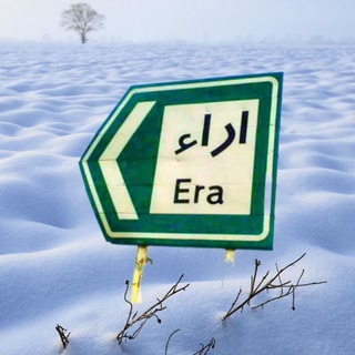 کانال رسمی روستای اراء