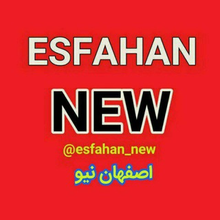 @esfahan_new