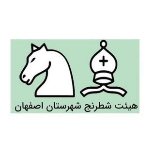 @esfahancitychess