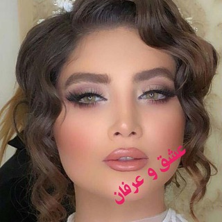 ❤عشق و عرفان❤