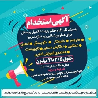 اشتغال زایی