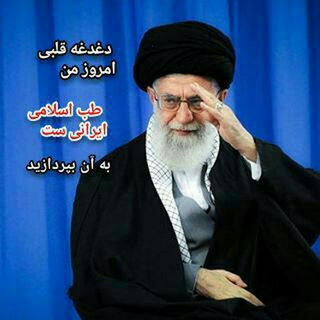 Telegram contact with @eslamitebi @eslamitebi