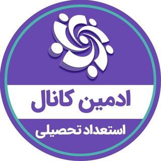 @estedadtahsiliadmin