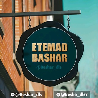 @ETEMAD_BESHAR