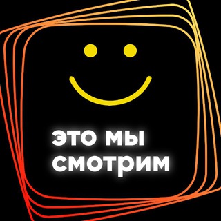 @etosmotrim