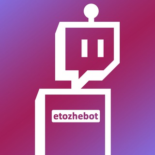 Etozhebot