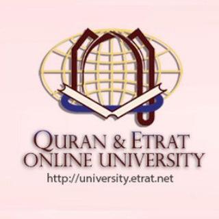 Quran and Etrat Online University