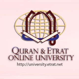 Quran and Etrat Online University