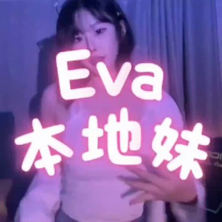 @evalocal