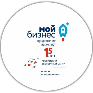 @export_tomsk