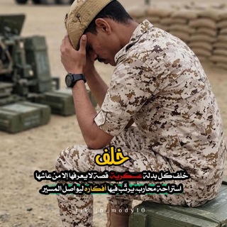 @F6isl