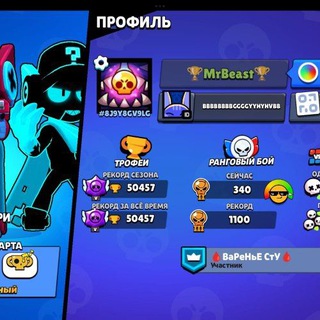 Нулс бист 🧐🧐🧐