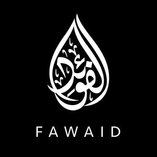 ▪&nbsp;FAWAID