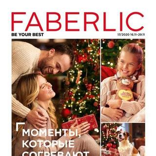 FABERLIC and AVON ORIFLAME TERMIZ 🎀🎁🎀🎁🎀