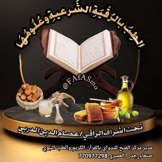 @FAfASmo