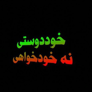 @faghatbarayekhodamm