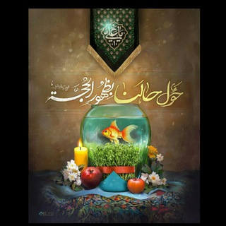 💖فقط امام زمان (عج)💖