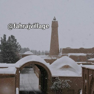 سیمای فهرج