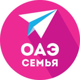 ОАЭ | Семья и дети (новости