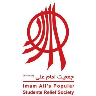باشگاه هواداران جمعیت امام علی