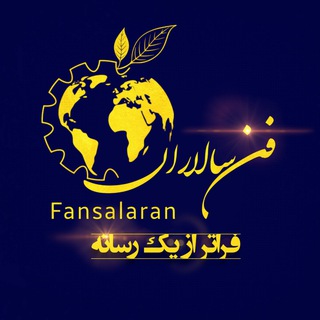 @fansalaran