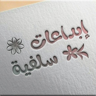@faqah_almraah1