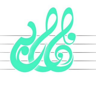 آموزشگاه موسیقی فارابی🎼