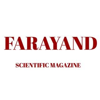 Farayand Scientific Magazine