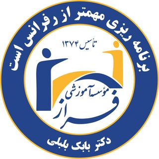 @farazzabaninstitute