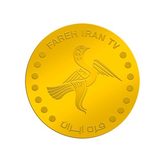 @FarehIranTV