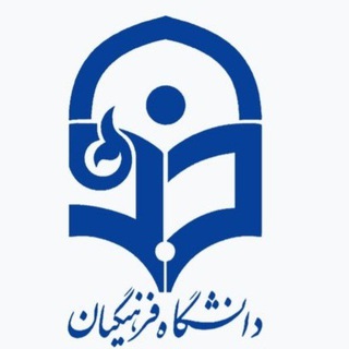 فرهنگیان خبر