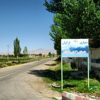 @farkoush