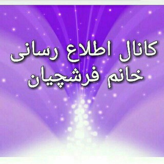 @farshchianschool