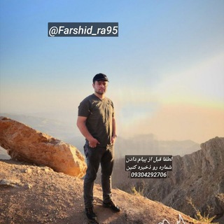 Farshid Rastkhaneh
