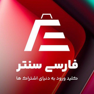 فارسی سنتر | Farsi Center