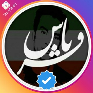 @faryad_yas