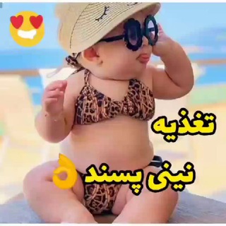 🔴فرزند من.دنیای من🔴