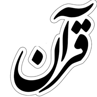 سوره‌های قرآن•••