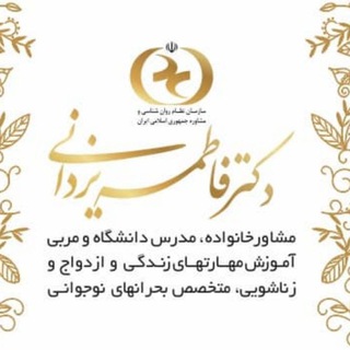 🔆سلامت پایدار🔆