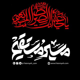 مسیر مستقیم