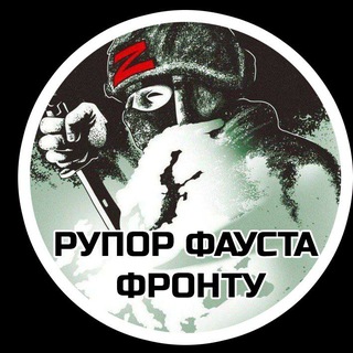 @FaustToFront