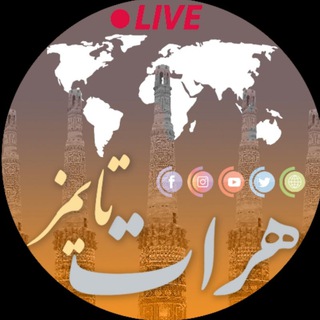 یکصدا پنجشیر باختر نیوز